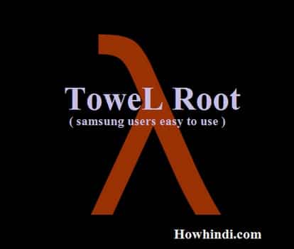 Towel Root se samsung root