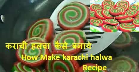 mathari kaise bnaye how make mathari recipe in hindi