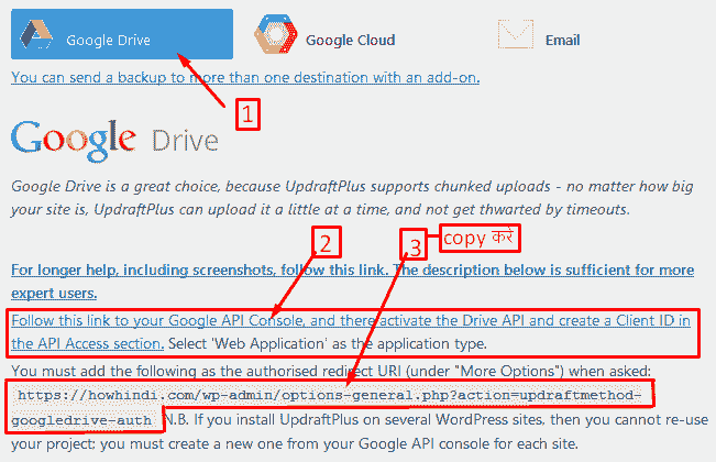 updraftplus google drive option google API console