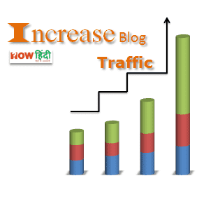 Website की Traffic कैसे बढ़ाये? (Increase Traffic To Your Blog)