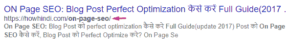 on page seo hindi