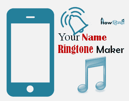 à¤à¤ªà¤¨ à¤¨ à¤® à¤ Ringtone à¤ à¤¸ à¤¬à¤¨ à¤¯ Mp3 Download à¤¹ à¤¦ Bollywood (hindi songs) — cafe chill out music club. à¤à¤ªà¤¨ à¤¨ à¤® à¤ ringtone à¤ à¤¸ à¤¬à¤¨ à¤¯ mp3