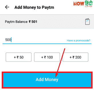 Add Money To Paytm Wallet