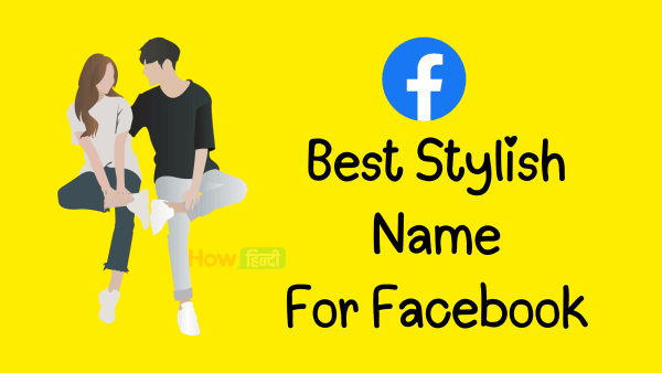 Best Stylish Facebook Name List For Girls