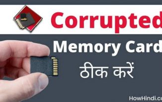 Corrupted memory card kaise Repair Kare (CMD) method in hindi