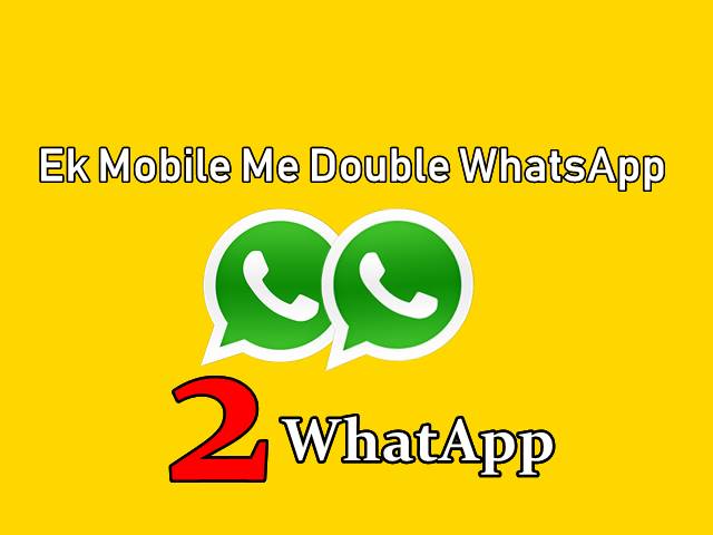 Ek Mobile Me Double Multi WhatsApp Application kaise chalaye