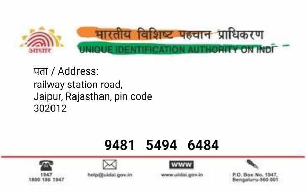 Fake Aadhar Card Kaise banaye Online