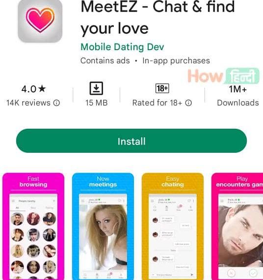 GirlFriend Se Baat Karne Wala Apps MeetEZ
