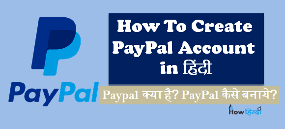 How To Create PayPal Account in India in Hindi Verify Account