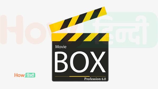 Movie Download Karne wala Apps MovieBox
