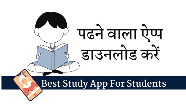 Padhne Wala Apps Download Study App For Student Class