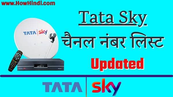 Tata Sky Channel Number List 2022 PDF Download (Updated)