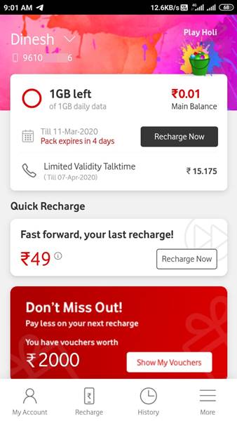 Vodafone balance Check Apps