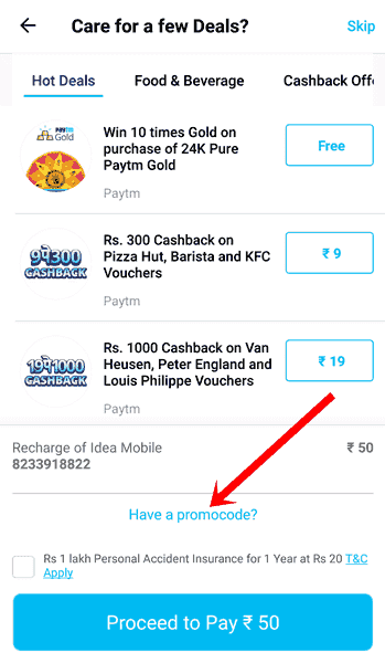 paytm Coupon Code Cashaback offer discount hindi