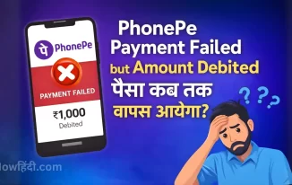 PhonePe payment failed but amount debited paisa kab tak wapas aayega