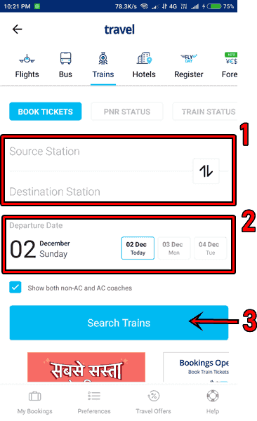 rail ticket Booking hindi search train hindi